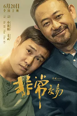 亚洲精品456在线播放无广告