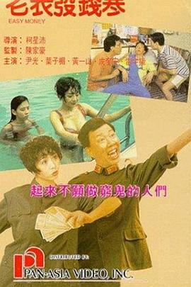 国产入口在线观看