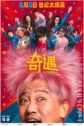 亚洲免费福利视频