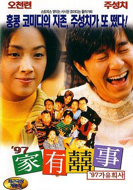 自由恋爱时代