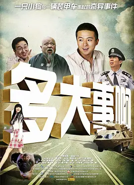 在线影院中文字幕
