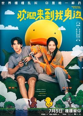 朝鲜族女人