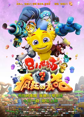 精品精品国产欧美在线观看