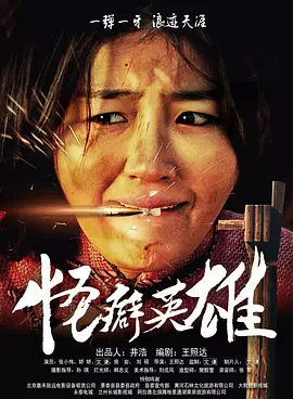 中国xxx