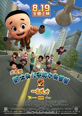 青青青国产免费全部免费观看