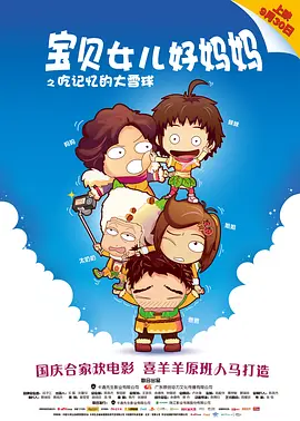 天龙诀国语全集免费观看