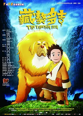 被迫绑到刑具上高潮不停动漫