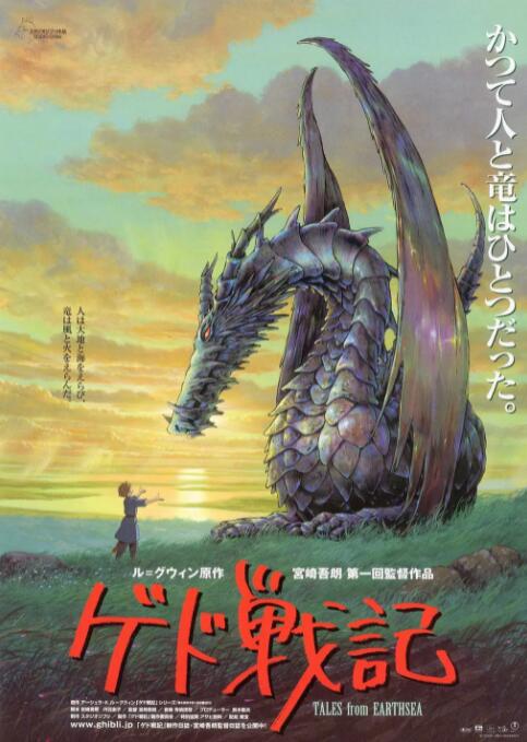 拥抱太阳的月亮