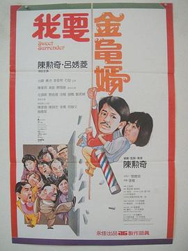 欧美性18