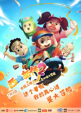 我妈妈的朋友8完整有限中字木