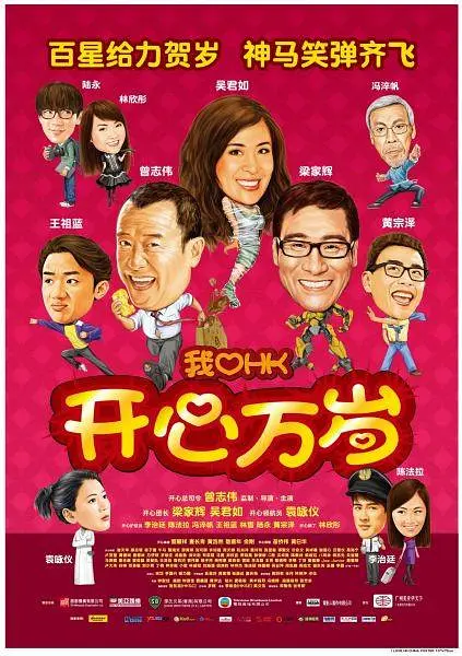 室外情侣对话