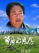 名接力第一人称