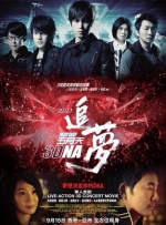 午夜影院在线看