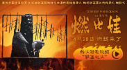 午夜国产精品色福利视频