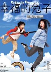 东方航空的美女