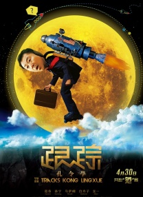 欧美日中文字幕