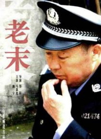再深一点灬舒服灬太大的视频介绍