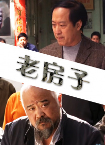 老师让我插