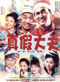 日本少妇