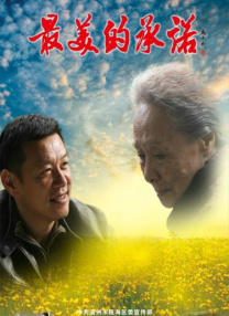 亚洲免费人成在线视频观看