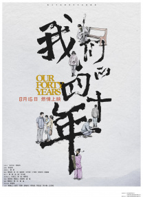 国产午夜在线观看