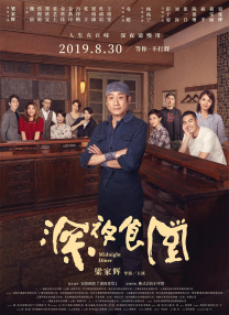 水菜丽加勒比av在线播放