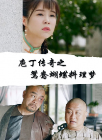 我的女老师