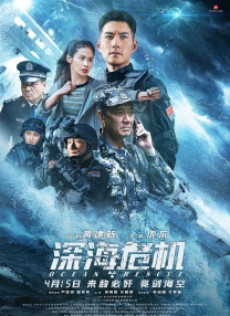骚火视频