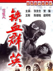 雷电将军同人18av黄漫