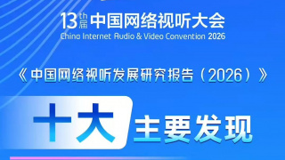 国产99视频精品一区