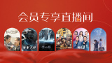 爱在爱中2020