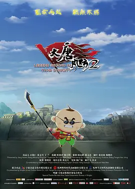 公司新人