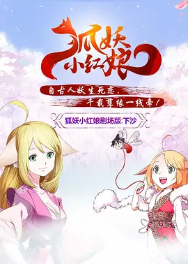 射雕英雄三弄芙蓉