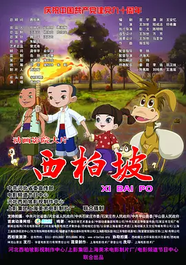 国产一区二区在线不卡