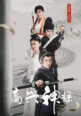 精品国产片