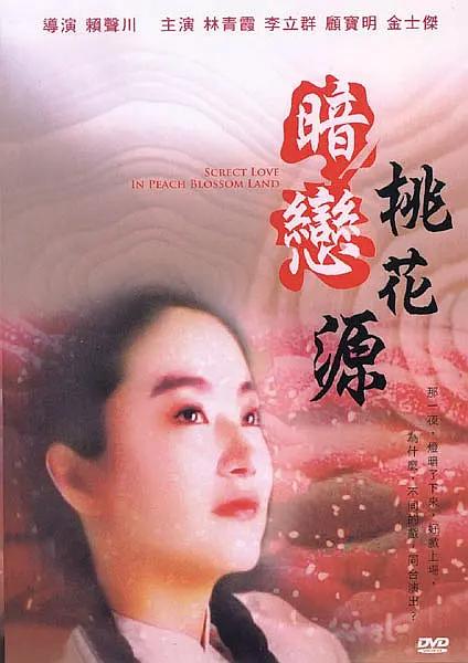 日本厕所凹凸偷窥