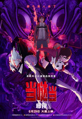 隔壁的处女