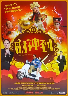 韩国我的小姨子
