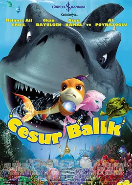 虚张声势