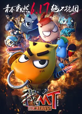 丁香六月综合