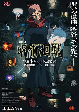 午夜影吧