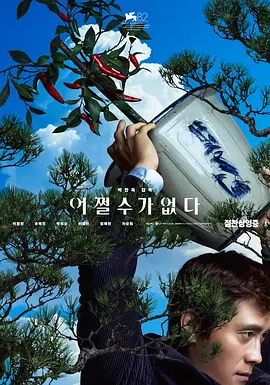 国产日韩亚洲不卡高清在线观看
