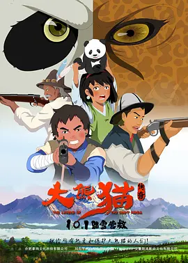 中文字幕在线观看免费