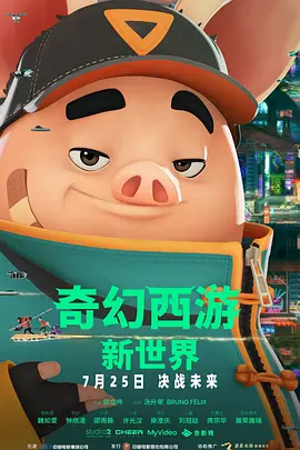 上官家族的霞姐