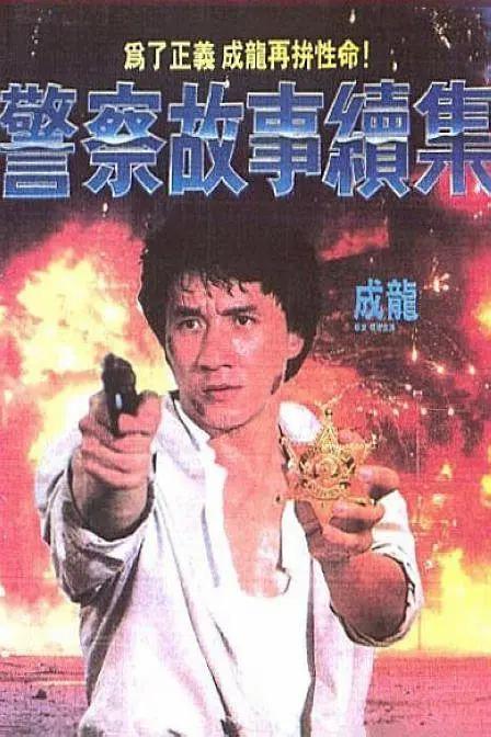 四虎永久在线观看免费网站网址