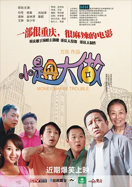 欧美国产精品亚洲精品第一区