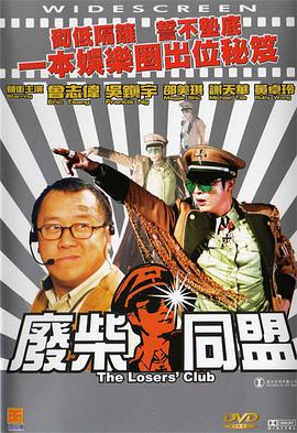深夜福利国产