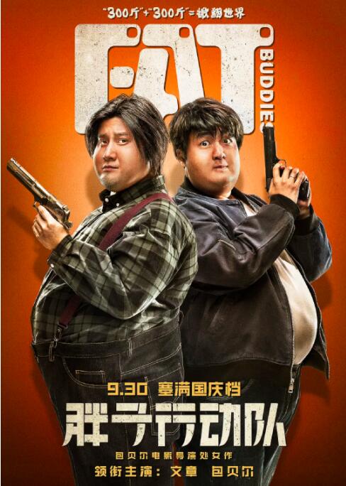 午夜在线观看视频