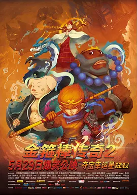 久国产