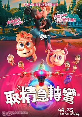 欧美激情在线有限公司